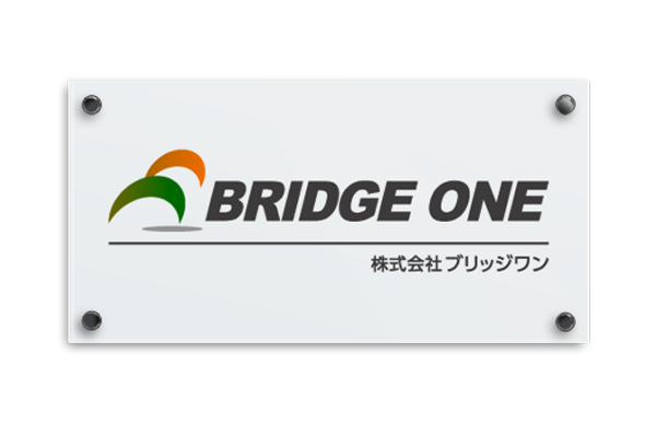 Ka カラーアクリル看板 会社看板 表札専門店ブリッジワン Ka カラーアクリル看板 会社看板 表札専門店ブリッジワン