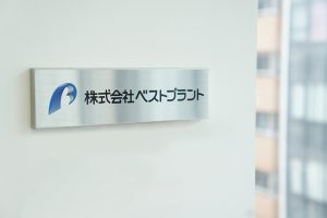 CA ステンレスエッチング看板/表札の納入事例
