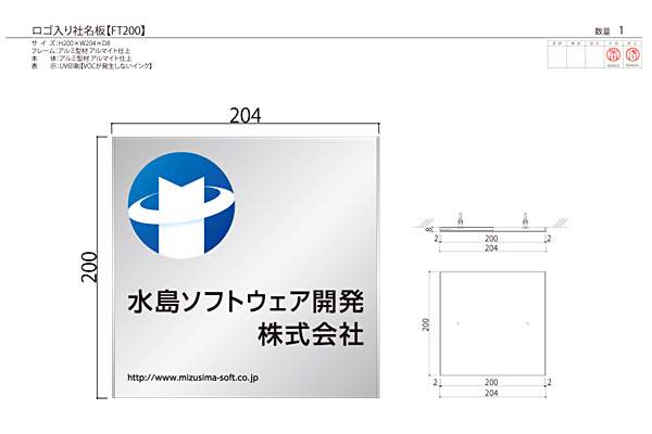 FT アルミ看板‘/表札の納入事例画像