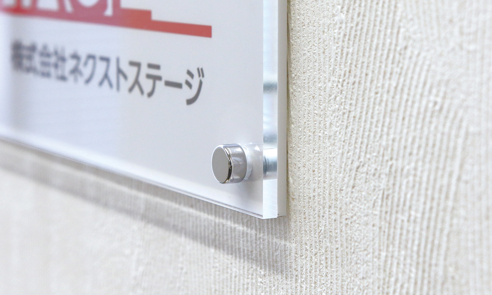 AIJ アクリルシート看板