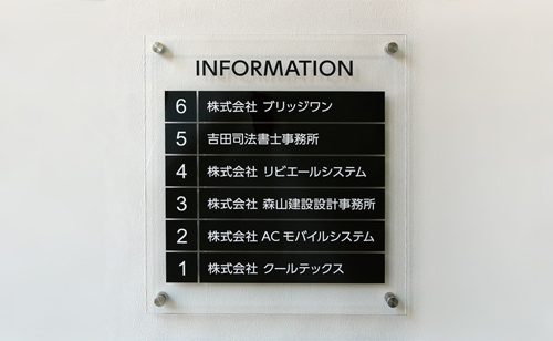 看板　鉄製　アクリル板（白）も含みます 日本ボデーパーツ工業 JB アルミ看板灯 大用 アクリル板 234×884