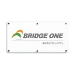 カラーアクリルロゴ入り社名板