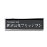 ステンレスロゴ入装飾枠付エッチング銘板