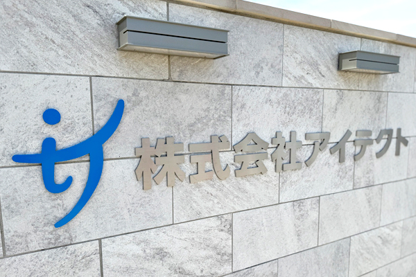 SUS ステンレス切り文字看板‘/表札の納入事例画像
