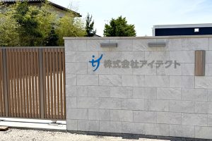 SUS ステンレス切り文字看板/表札の納入事例