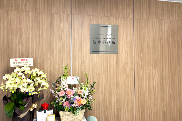 FTS ステンレス看板‘/表札の納入事例画像