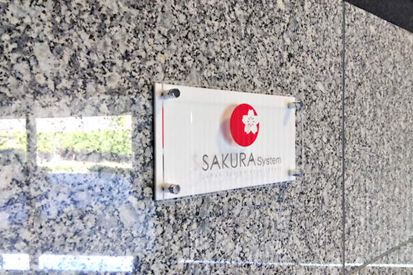 KA カラーアクリル看板‘/表札の納入事例画像