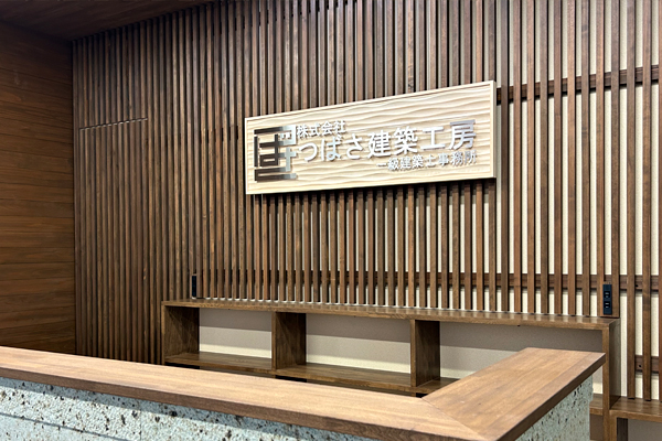 SUS ステンレス切り文字看板‘/表札の納入事例画像