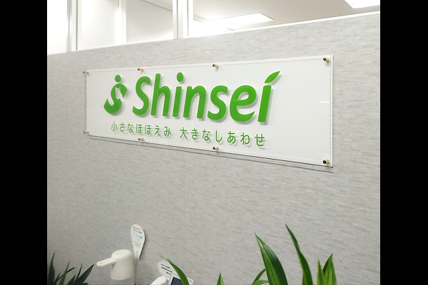 KA カラーアクリル看板‘/表札の納入事例画像