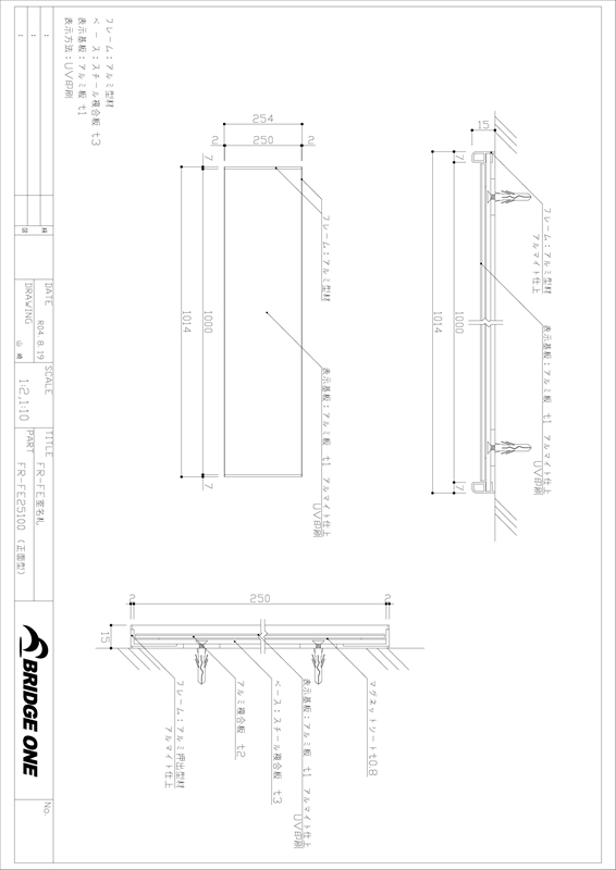 FR-FE25100の図面