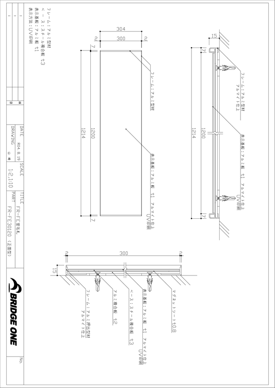 FR-FE30120の図面