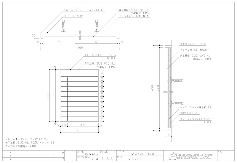 SF450-10の図面
