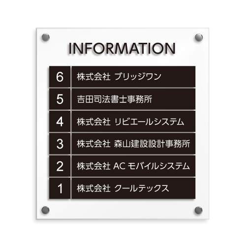 ACS450-7段 アクリルカラーシート案内板 幅450×高500×厚35mm