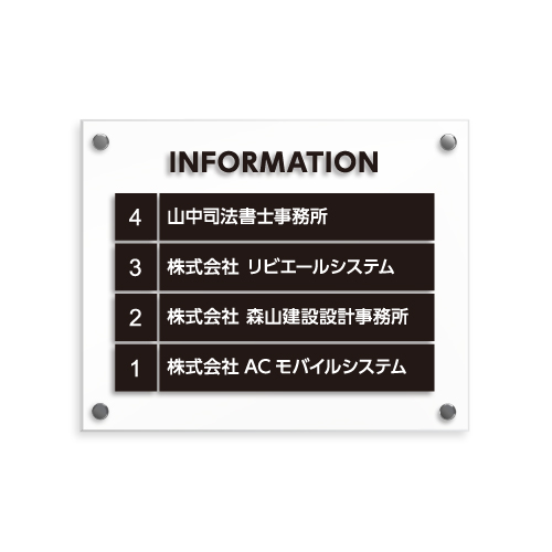 ACS700-5段 アクリルカラーシート案内板 幅700×高558×厚35mm