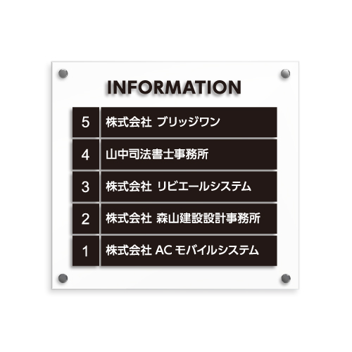 ACS700-6段 アクリルカラーシート案内板 幅700×高649×厚35mm