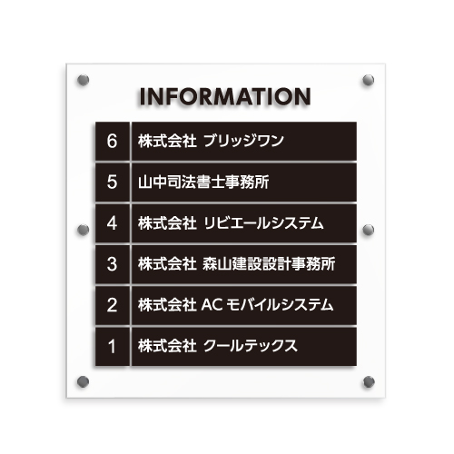 ACS700-7段 アクリルカラーシート案内板 幅700×高740×厚35mm