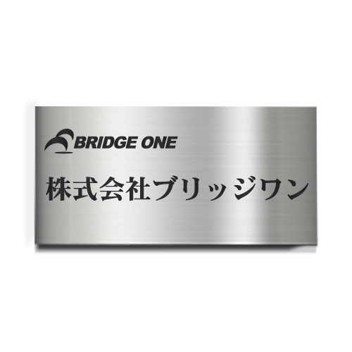 CA3060-H ステンレスロゴ入文字凹箱型エッチング銘板 幅600×高300×厚15mm