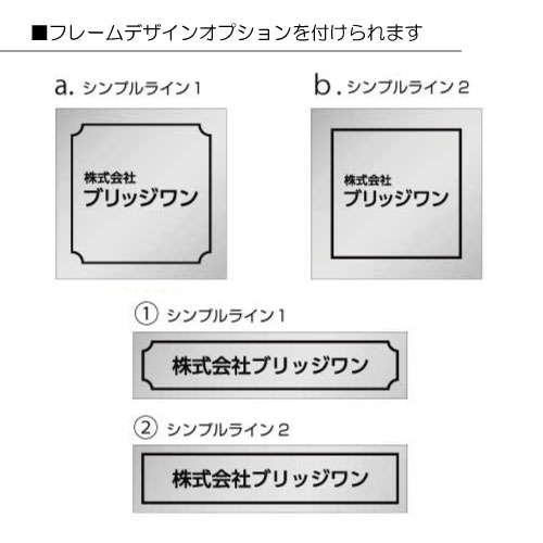 CA2040-G ステンレスシンプル文字凹箱型エッチング銘板 幅400×高200×厚15mm