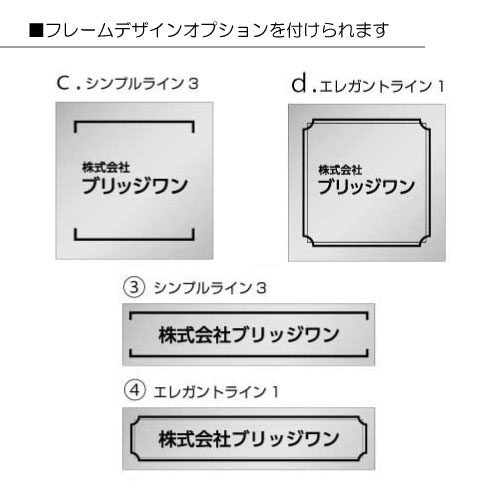 CA1040-G ステンレスシンプル文字凹箱型エッチング銘板 幅400×高100×厚15mm