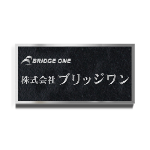 CE2040-H ステンレスロゴ入文字凸箱型エッチング銘板 幅400×高200×厚15mm