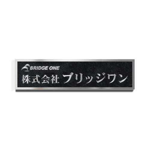 CE2080-H ステンレスロゴ入文字凸箱型エッチング銘板 幅800×高200×厚15mm