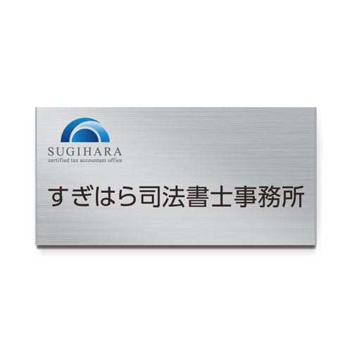 FTS2040-H ステンレスロゴ入社名板 幅404×高200×厚8mm