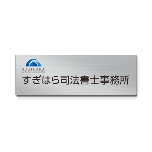 FTS2060-H ステンレスロゴ入社名板 幅604×高200×厚8mm