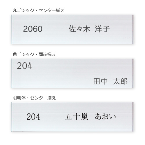 MSD50-S アルミシンプル表札 幅204mm×高50mm×厚8mm
