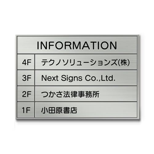 SF600-5段 ステンレス四方枠案内板表示入　幅610×高420×厚15mm